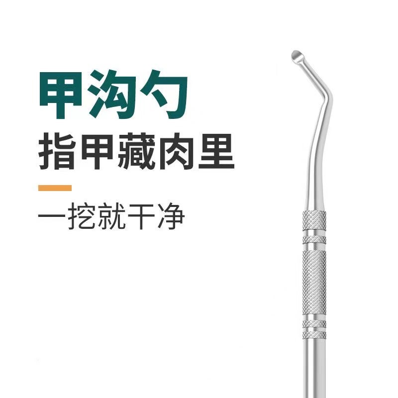Stainless Steel Nail Removal Device Double Head Nail Groove Spoon Cleaning Toenail Nail Inlay Stainless Steel Nail Shaving Device - Image 2